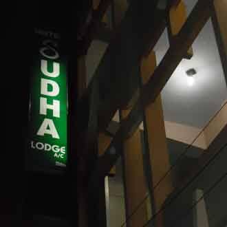 Hotel Sudha Lodge, Vijayawada 1
